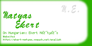 matyas ekert business card